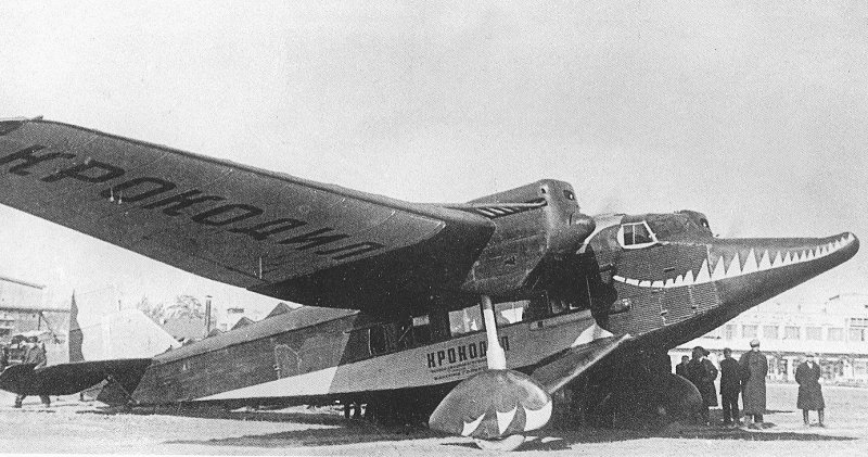 Самолет ант-9 крокодил