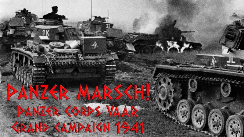 Немецкие танки в наступлении 1941