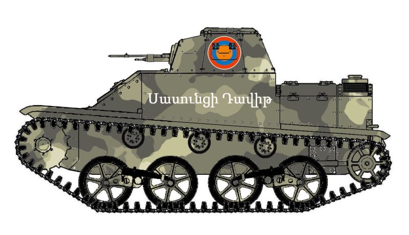 Ирландские танки