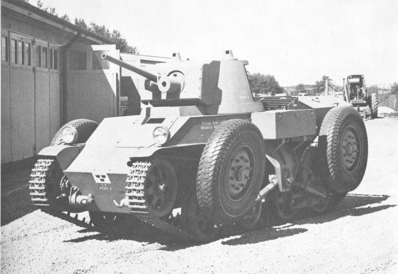 Ландсверк l-120
