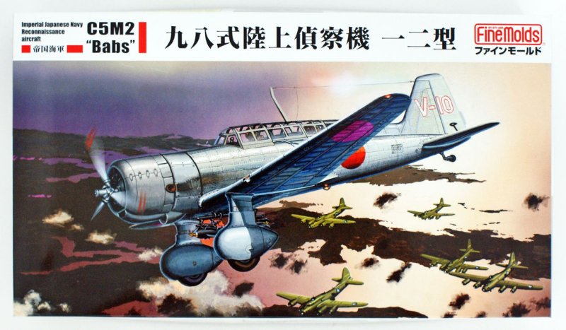 Mitsubishi ka-14"Finemolds"