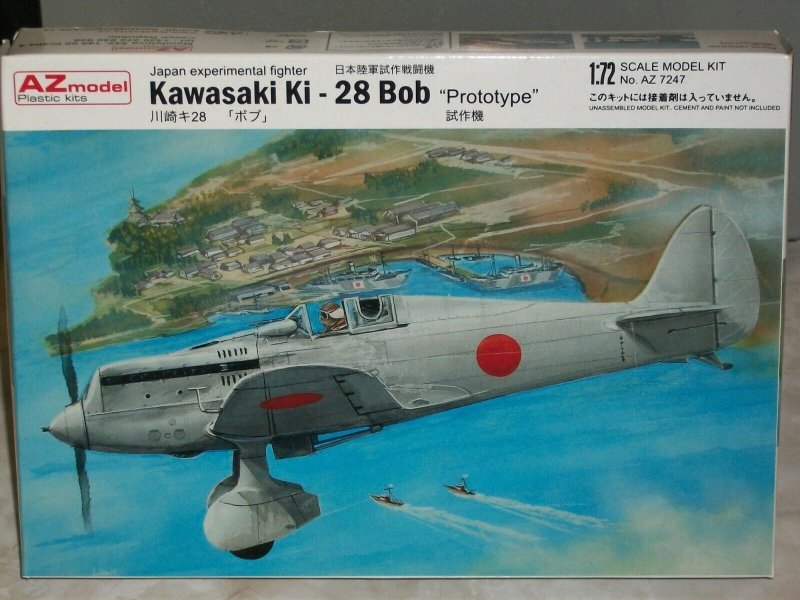 Истребитель Nakajima ki-11