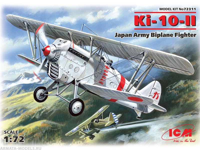 Ki-10-II, японский истребитель
