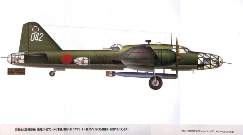 Мицубиси ki-167