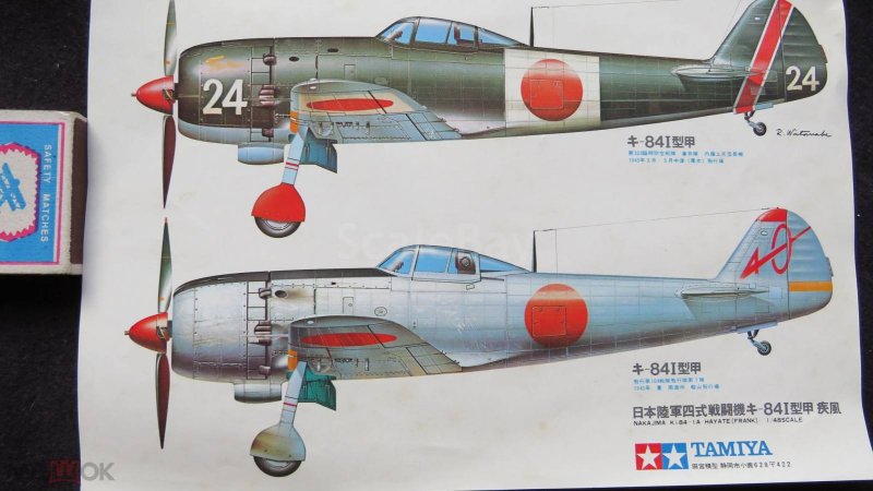 Nakajima ki-84 Hayate