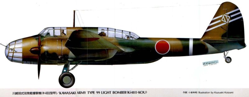 Kawasaki ki-48 Lily