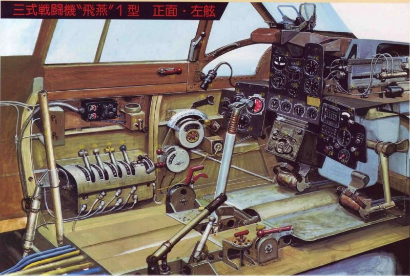 Ки-61 Хиен