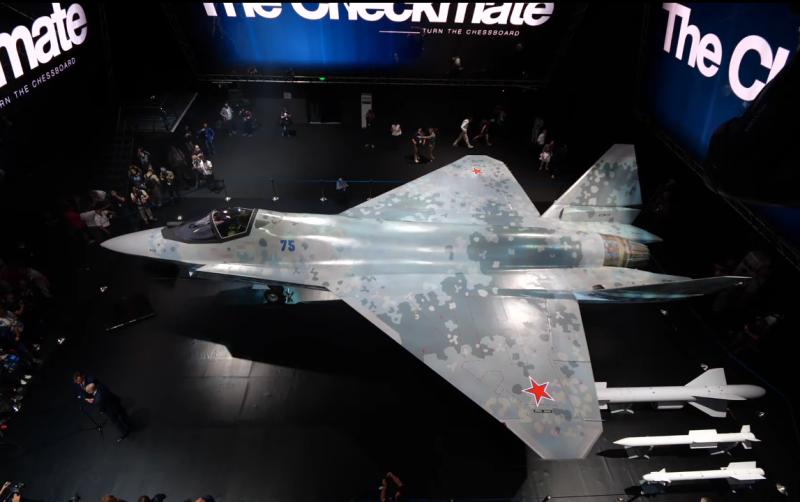 Макс 2021 Су 75