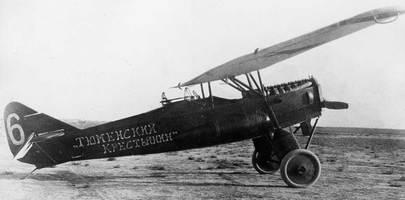 Юнкерс ф13 СССР 127