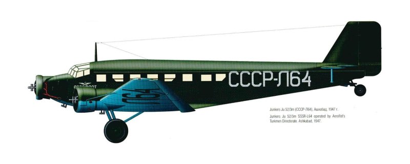 Юнкерс 52 пассажирский самолет