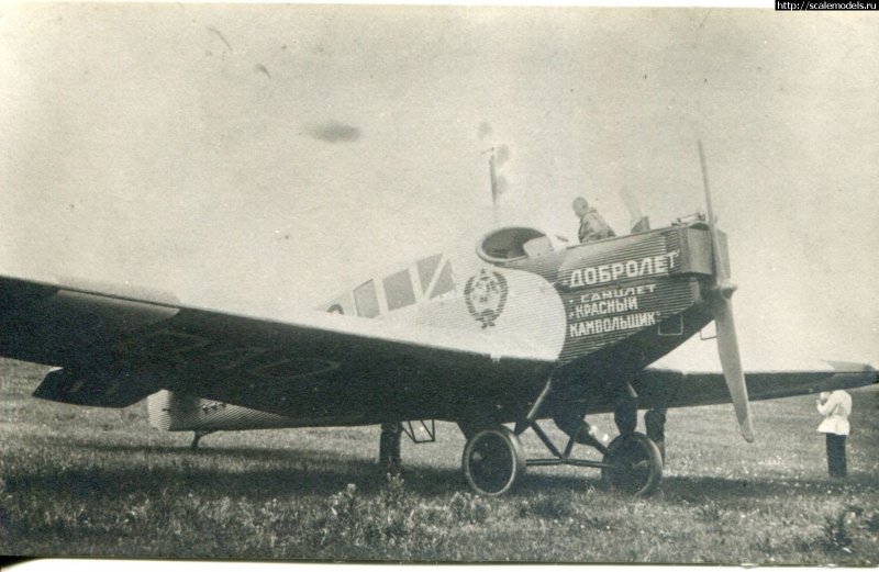 Юнкерс f-13