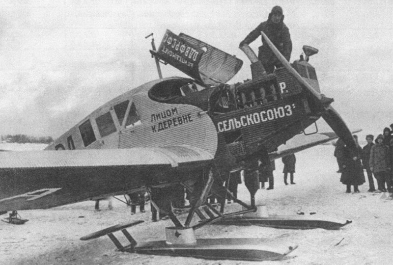 Юнкерс f-13 Добролет