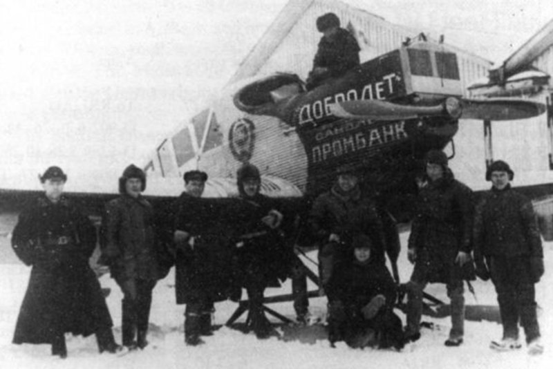 Юнкерс Добролет 1923