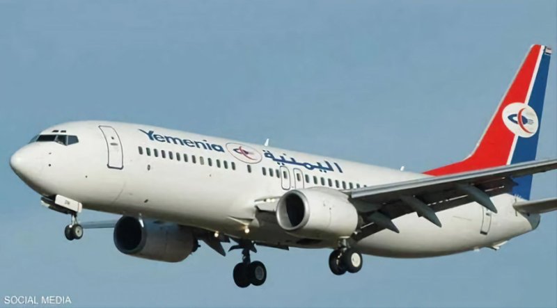 Самолёт Yemenia 626