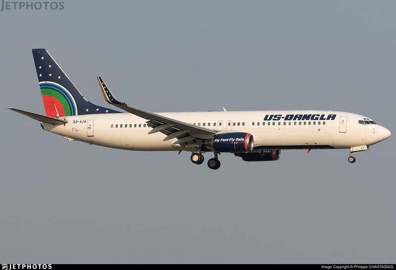 Us Bangla 211