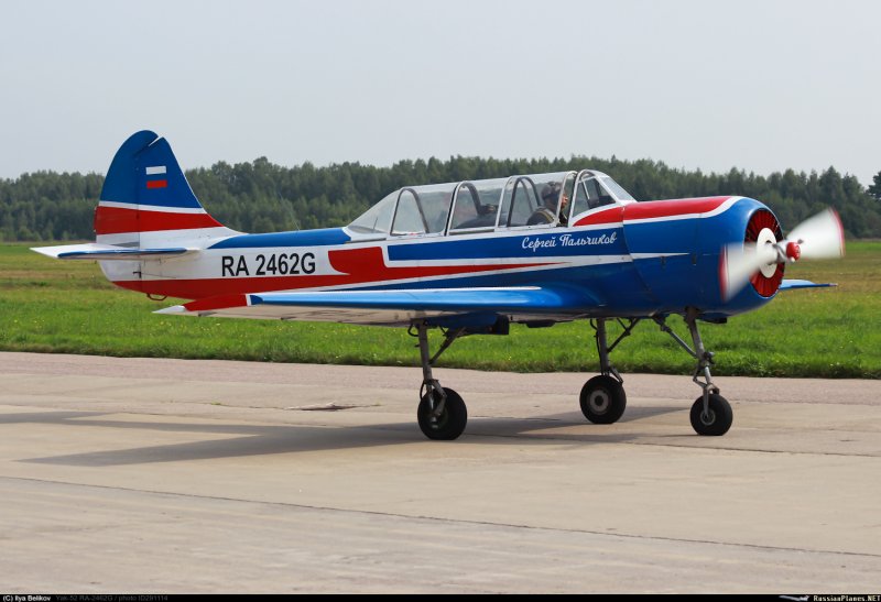 Самолет як-52-№ 9010705