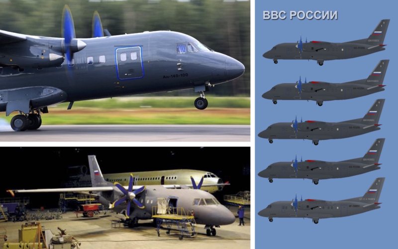 АН 140 военный