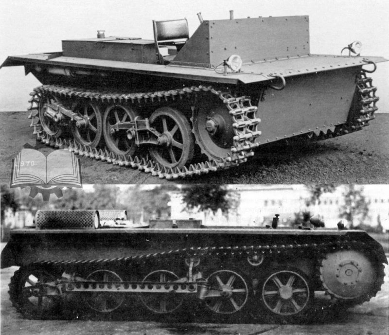 Трактор Vickers-Carden-Loyd