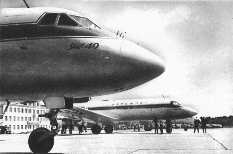 Як 770 самолет