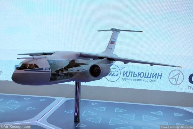 Ильюшин ил-214
