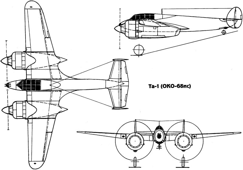 Таиров та-3 (м-88)