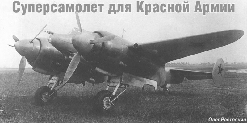 Двухмоторный истребитель Таирова