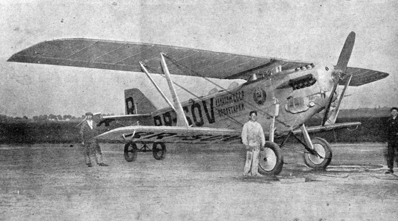 Туполева р-3