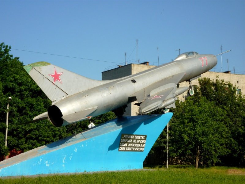Су-7б самолет памятник Таганрог