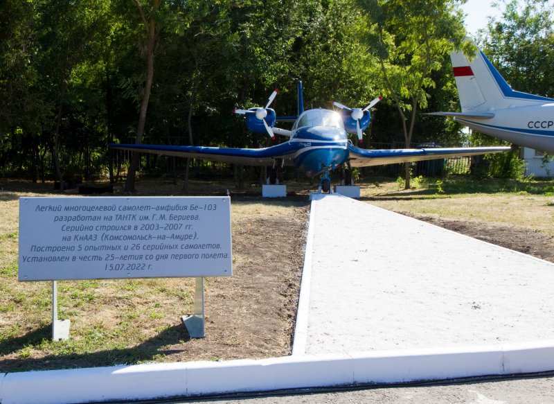 Таганрог памятник самолету-амфибии бе-103