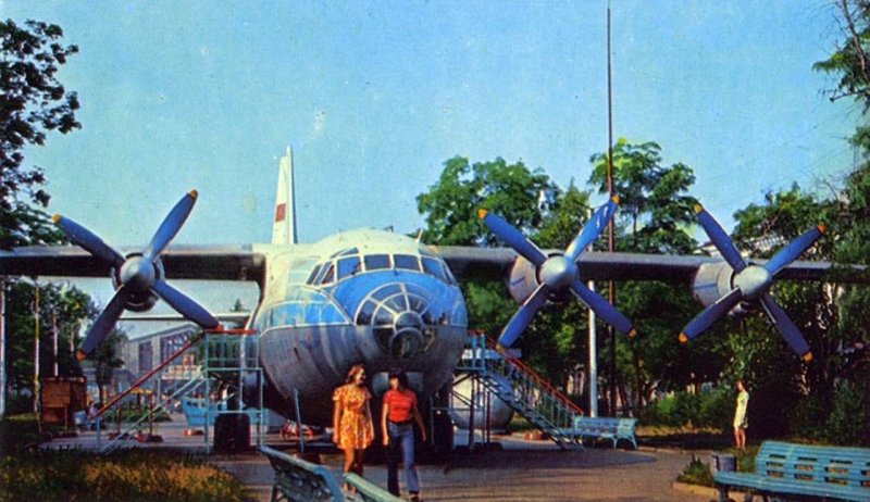 Таганрог самолет 15 школа