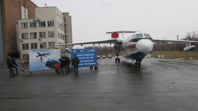 Таганрог самолет