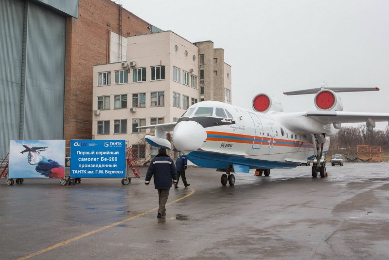 ТАНТК им. Бериева в Таганроге бе-200