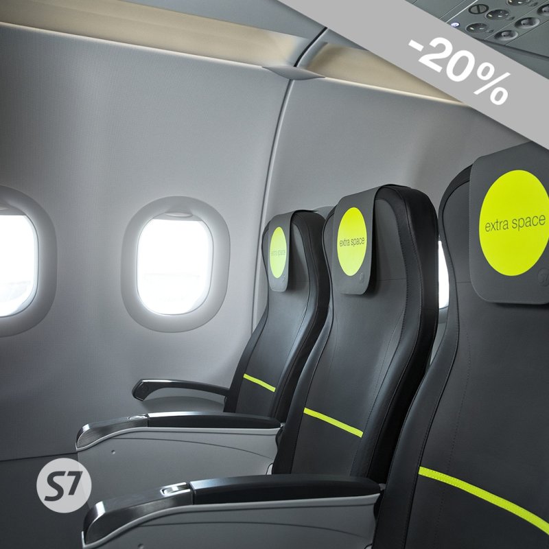 Аэробус а320 Нео салон