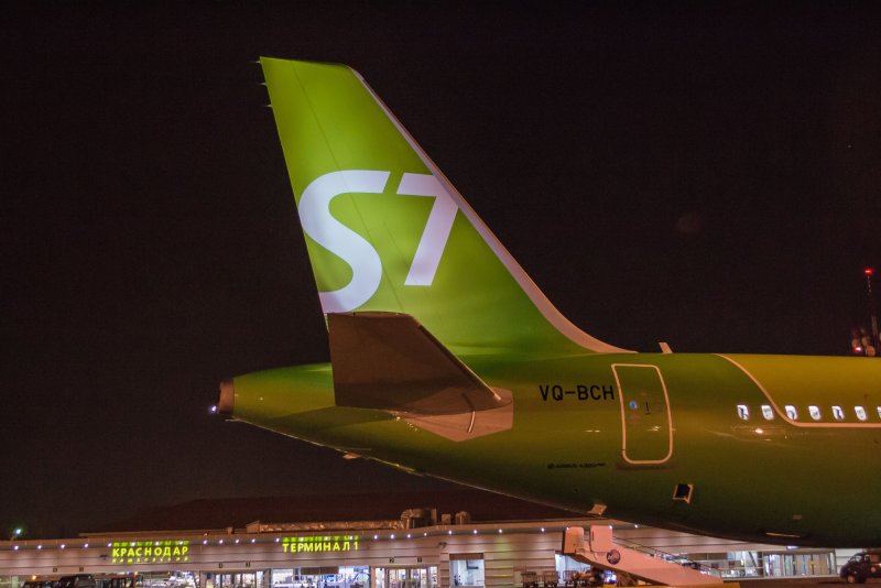 Airbus a320neo s7