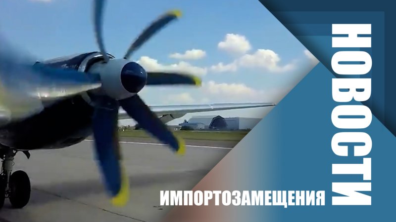 Самолеты России