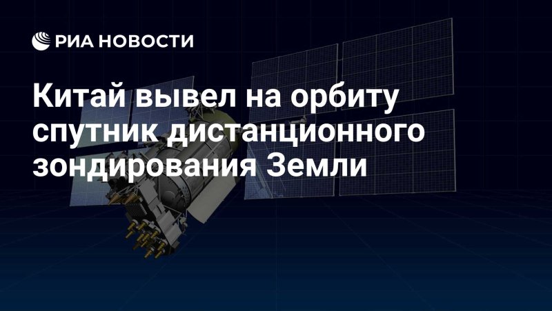 Фото земли со спутника
