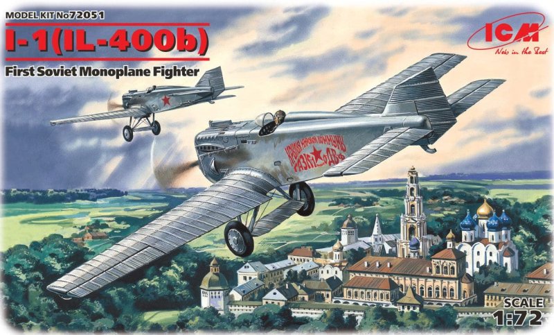 Поликарпов ил 400 и-1
