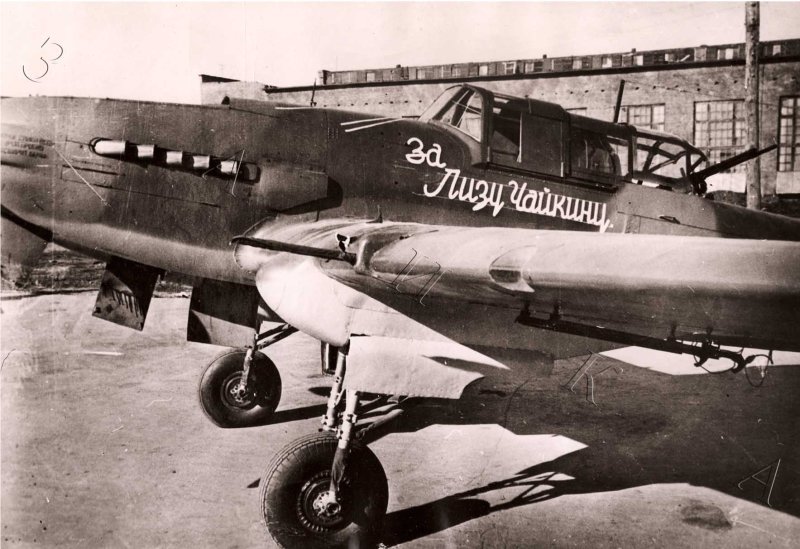 Воздухозаборник ил-2