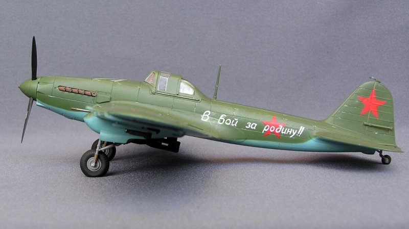 Ил-2 1/72