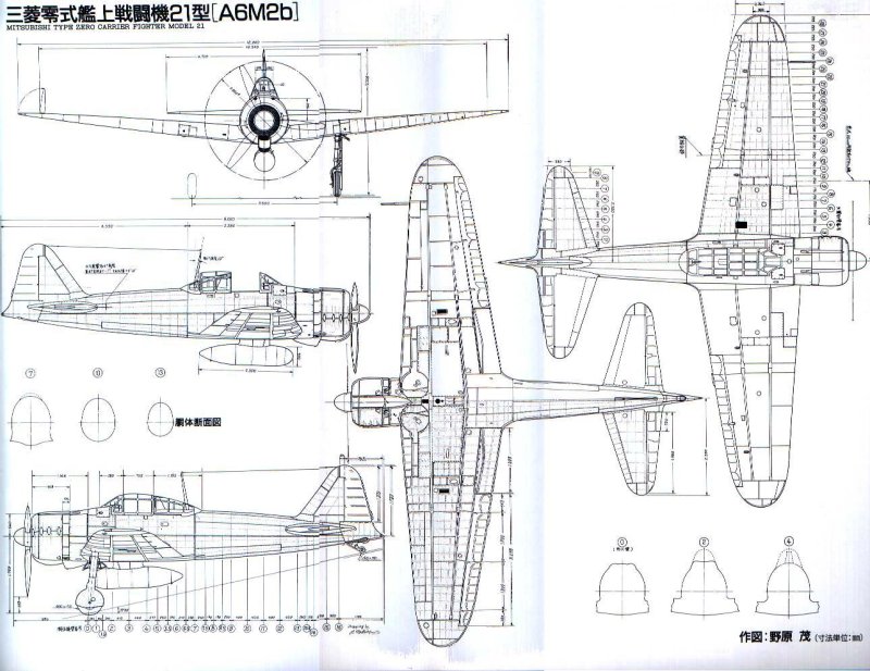 Mitsubishi a6m5 чертежи