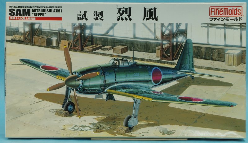 Reppuu a7m1