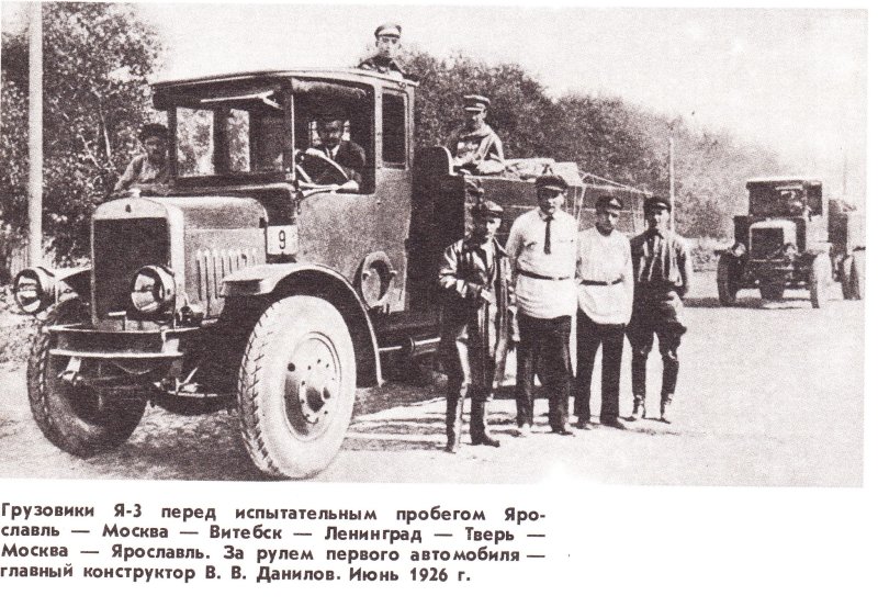 Завод ЗИС В годы ВОВ 1941-1945