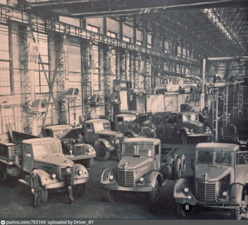 Автомобильный завод Ярославский автозавод 1925