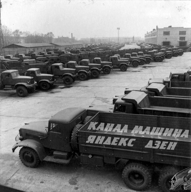 Завод КРАЗ СССР