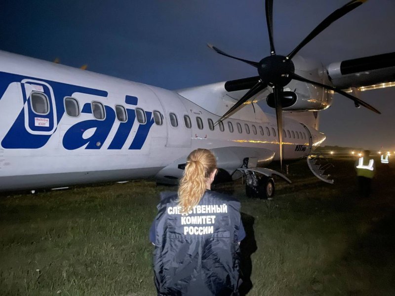 ATR 72 самолет ЮТЭЙР турбулентность