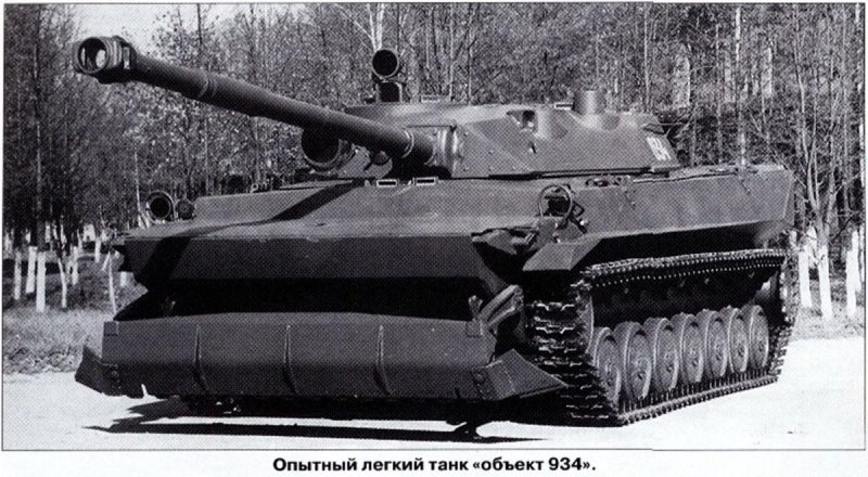 Танк объект 906б