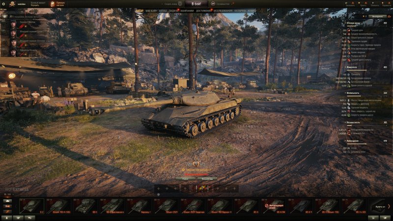 Объект 259а WOT
