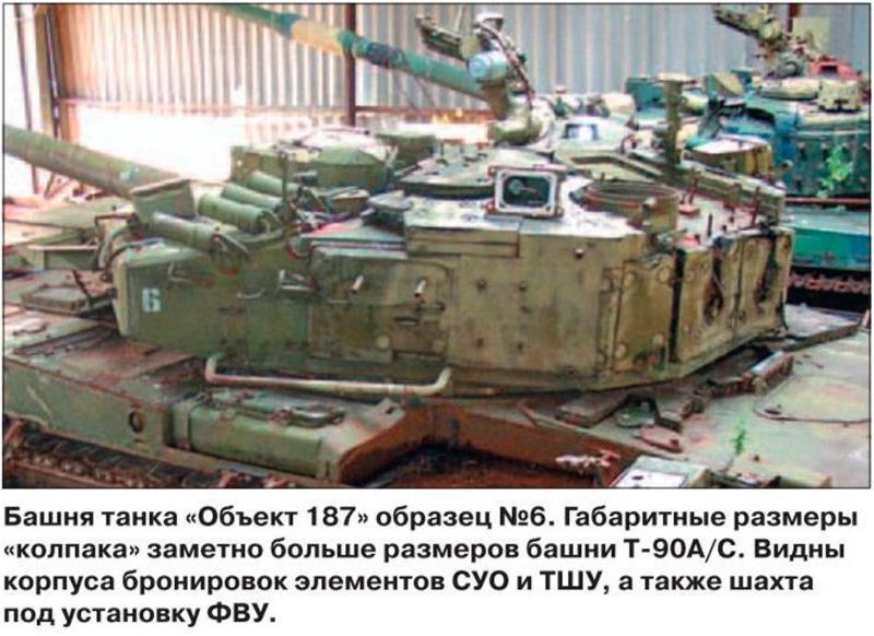 Объект 187 Чечня