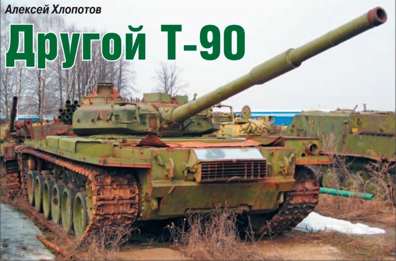 Об'ЕКТ 187
