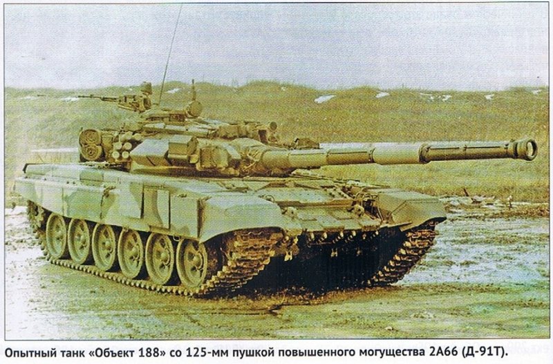 Т72 с 152 мм пушкой